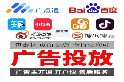 如何在竞争激烈的市场中脱颖而出——SEM代运营公司案例分析