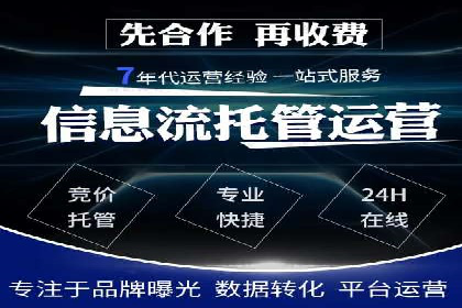 深度解读百度推广竞价的成功要素