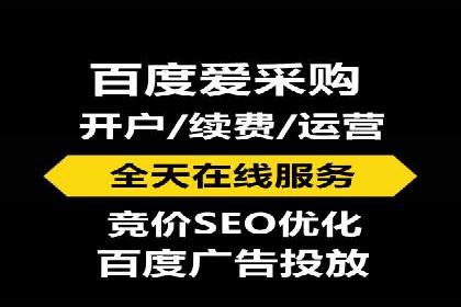 竞价推广公司实战经验：如何制定高效的广告投放计划