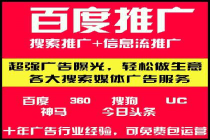 百度SEM竞价推广，案例分享如何降低成本